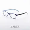 Nuevas gafas de montura completa ultra ligeras de TR90 transparentes cómodas de grado ajustable miopía anti-azul montura de gafas lisas