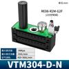 Generador de vacío de múltiples etapas neumático VTM flujo grande succión grande transportador de vacío AMC-25/VTM302-303