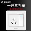 Tep International Electric Tipo 86 Montado na Parede Embutido Doméstico Painel de Tomada Dupla com Interruptor Único Cinco Furos 7 Furos A1Usb