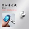 Cuentas de Cristal Gato que Persigue la Luz Ojo de Gato Manicura Barra Magnética Redonda Imán Grande de Doble Cabeza Imán Multifuncional Herramienta de Pegamento para Esmalte de Uñas