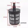 Filtro para pulverizador, lavadora de coches, máquina de limpieza, accesorios de filtro de acero inoxidable engrosado de una y dos capas para la entrada de la bomba de agua
