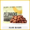 Lanches Liofilizados para Gatos e Coelhos, Suplemento de Proteína para Gatas Grávidas e Filhotes, Suplemento Sanguíneo, Ração para Gatos e Cães, Coleção de Lanches para Cães