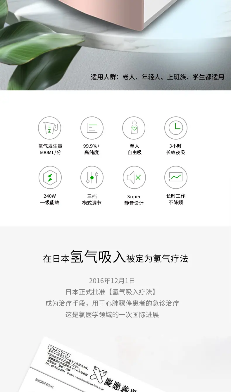 单人详情改-恢复的_02
