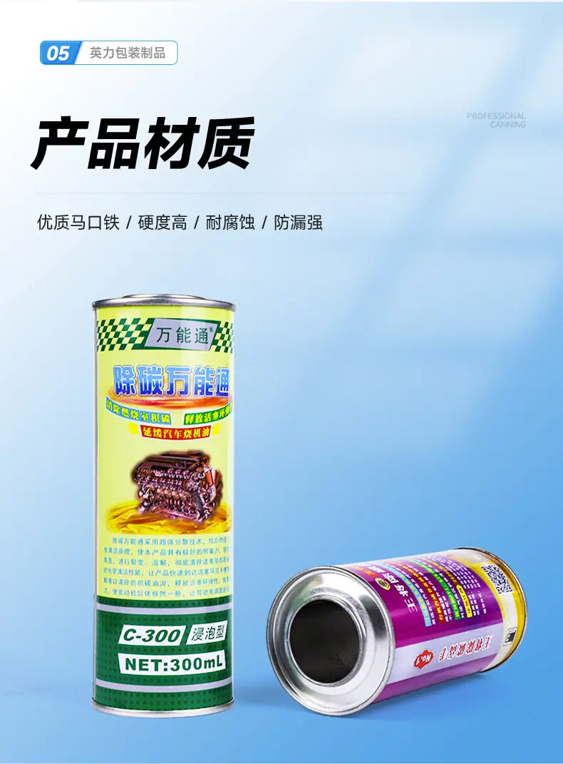 详情-广州市英力包装制品有限公司-1_07.jpg