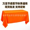 Venda Direta de Fábrica Laranja Toalha de Mesa Descartável de PE para Halloween, Ação de Graças, Festa da Colheita da Abóbora, Espessada Atacado