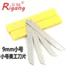 Acero japonés A- 80 tamaño pequeño hoja de arte 9mm45 grados hoja para papel tapiz cuchillo para cortar papel pieza hoja de cuchillo para papel tapiz acero de aleación