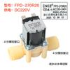 Válvula solenoide para caldera de agua solar CNKB Cobo FPD-90A/T12/24\220V, tanque de agua solar, 4 válvulas de subentrada