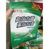 Detergente para Ropa de 21.6 kg, Detergente para Platos en Polvo, Agente Antifugas, Relleno para Juntas de Azulejos, Impresión de Bolsa de Embalaje Espesa de Compuesto Plástico