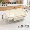Caja de Conservación de Vidrio Sellada, Lonchera para Frutas, Lonchera de Vidrio, Lonchera Especial para Calentar en Microondas para Oficinistas