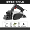 Cepillo Eléctrico de Mano Cepillo Portátil para Carpintería Cepillo Pequeño para Hogar Cepillo para Tablas de Cortar Cepillo para Madera Herramientas para Carpintería Cepillo Eléctrico Cepillo Eléctrico de Empuje