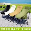 Silla Luna Silla Luna de Respaldo Alto Taburete Plegable de Camping Silla Kermit Silla de Pesca Silla de Playa Equipo de Camping