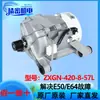 Aplicable a lavadora de tambor MG100V11D motor inverter BDLCA- 420-2 motor eléctrico