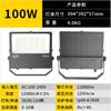 Iluminación LED de Alto Brillo para Exteriores Focos Focos para Cancha de Baloncesto Luces Específicas para Grúas Torre Focos Luces para Exteriores