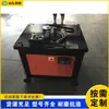 Máquina de Dobrar Vergalhão CNC Totalmente Automática, Máquina de Dobrar Vergalhão em Arco para Engenharia de Pontes e Túneis, Máquina de Dobrar Vergalhão de Aço Rosqueado Aço Redondo