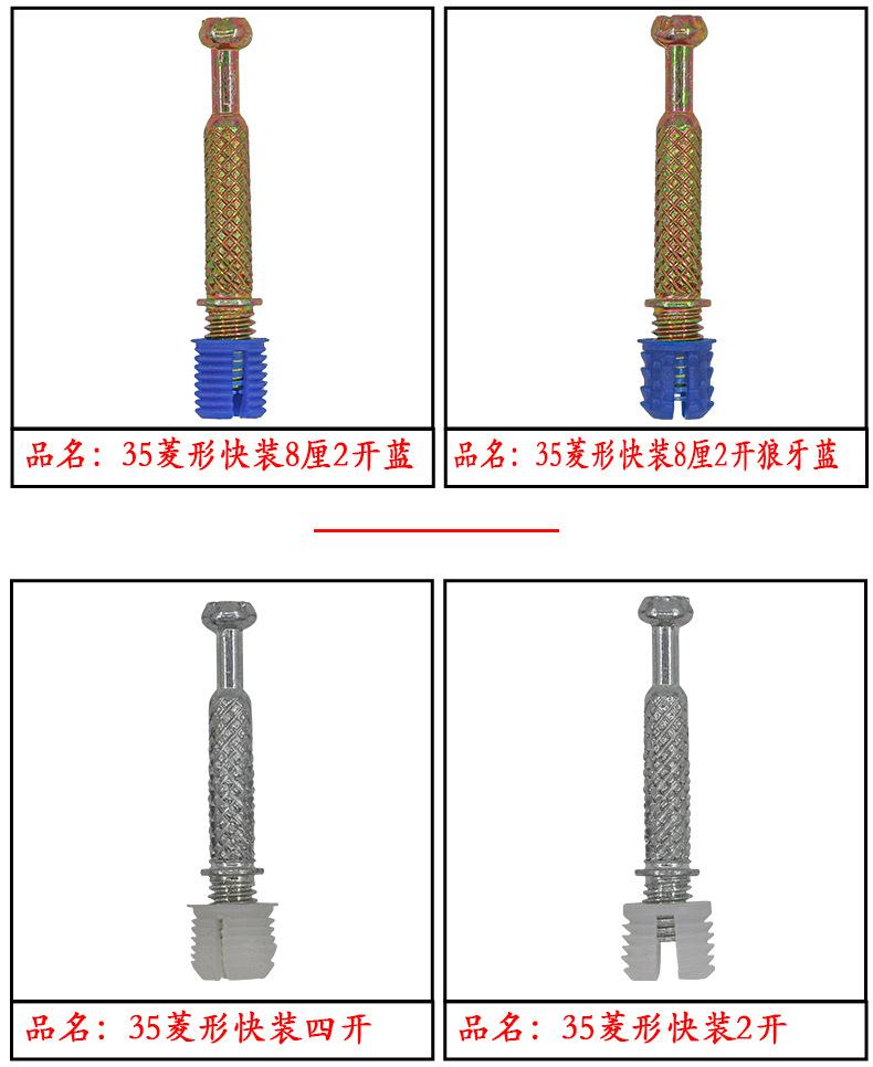 滚花快装杆详情页_05