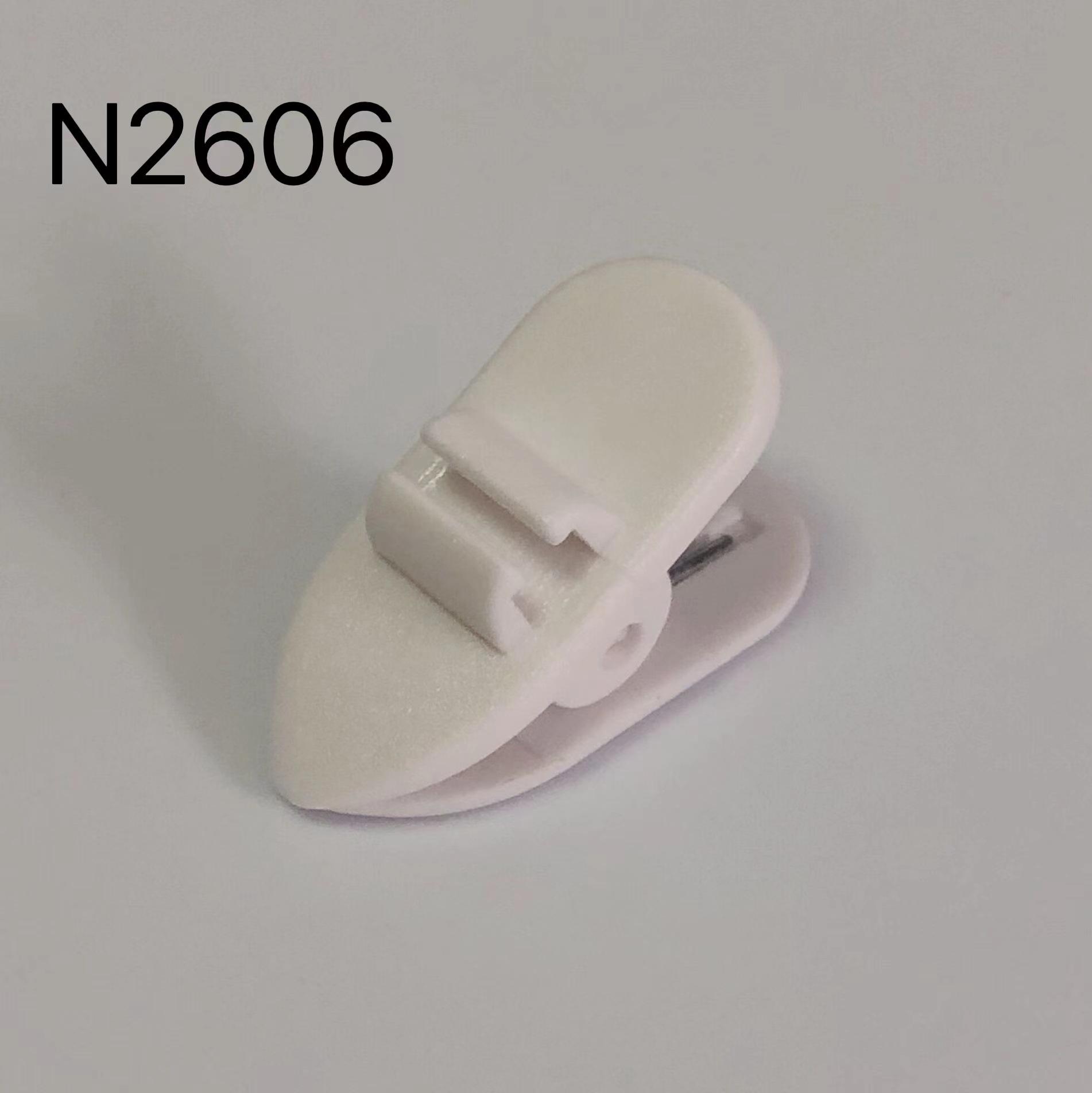 2606白