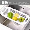 Cesta de drenaje de cocina, filtro de fregadero, cesta telescópica para lavar verduras, cesta de drenaje para lavar frutas y verduras del hogar, lavabo para lavar verduras al por mayor