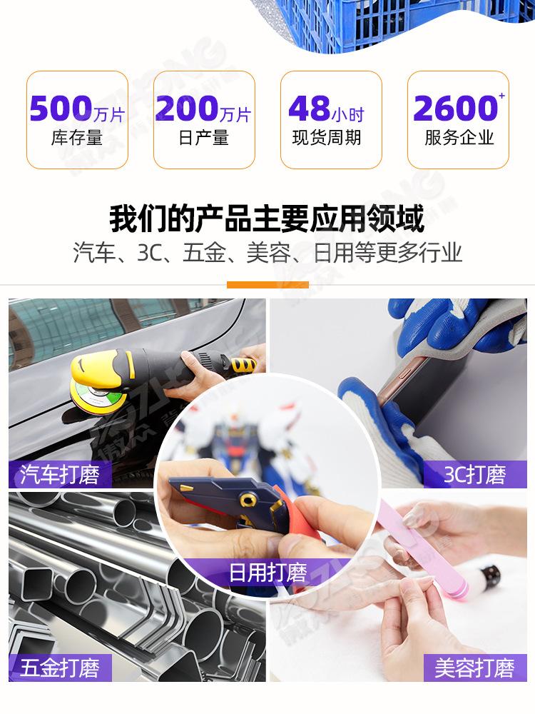 常规详情_02.jpg