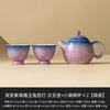 Juego de Té de Viaje Morado Degradado para Una Persona, Taza de Té de Cerámica, Juego de Tetera, Lámpara de Conejo de Jade Tallada Pintada a Mano, Taza Rápida