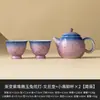 Taza de Té Pequeña Morada Degradada del Fabricante Taza de Té de Cerámica Conejo de Jade Tallado Pintado a Mano Taza Maestra Taza de Té Juego de Té Kung Fu de Gama Alta