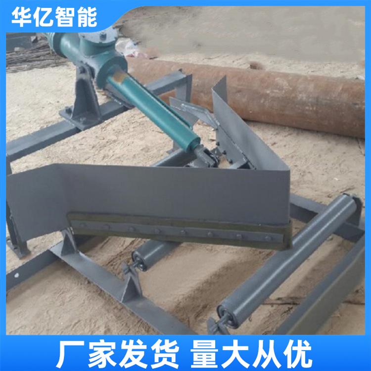 电液动犁式卸料器 华亿06