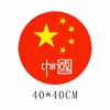 Pegatina de Coche Bandera Roja de Cinco Estrellas de China Decoración Patriótica Cubierta de Carrocería Rasguño Coche Creativo Pegatina para Tanque de Combustible Pegatina para Coche Eléctrico