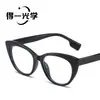 Nuevas Gafas Planas de Moda Retro Patchwork Estampado de Leopardo, Personalizadas para Mujeres con Miopía, Estilo de Alta Gama, Gafas Azules Bloqueadoras de Luz Estilo Ins