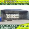 Gran toldo telescópico móvil de Mongolia Interior, cobertizo de empuje y tracción eléctrico, toldo de empuje y tracción para actividades de fábrica, toldo para almacén exterior