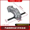 Caja de cambios de gasolina para motocultor conjunto de bastidor de motocultor modificación de barrena de tierra piezas universales para motocultor