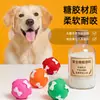 Juguetes para Mascotas Transfronterizos, Pelotas Juguete Resistentes a Mordidas y con Sonido, Juguetes Creativos para Perros para Masticar y Limpiar Dientes para Aliviar el Aburrimiento, Venta al por Mayor de Fabricantes