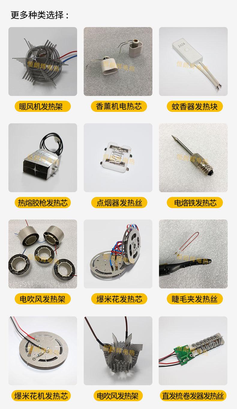 3D打印机发热管发热头-1_03.jpg