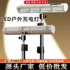 Lámpara de puesto Iluminación de emergencia LED Recargable Exterior Corte de energía Especial para puesto Vida útil ultra larga Estilo camping Puesto Lámpara de mercado nocturno