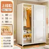 Armario para Dormitorio de Casa Puertas Correderas Montaje Sencillo Resistente y Duradero Apartamento Pequeño Armario de Acero Gabinete de Puerta Corredera Nuevo Estilo