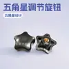 Fabricante de Manípulos de Plástico em Forma de Pentagrama de 38mm/M8M6, Manípulos de Plástico para Móveis, Manípulos de Ajuste Mecânico