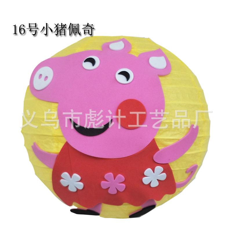 16号小猪佩奇