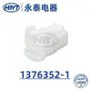 Conectores Automotivos e Conectores no Atacado em Estoque 1376352-1 Branco 1376352-2 Preto