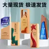Trofeo de Cristal Creativo de Madera Grabado Personalizado Medalla de Competencia Producción Placa Autorizada Premio al Empleado Destacado Souvenir