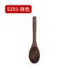 Cepillo para limpiar cucharas de madera maciza, cuchara, cuchara pequeña de madera, cuchara de madera para sazonar, cuchara para el hogar, accesorios para molinillo de pimienta