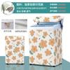 Funda para Lavadora de Ruedas Onduladas Protector Solar Haier Midea Little Swan Funda Universal Antipolvo Tela Toldo para Balcón Aislamiento Térmico Funda Impermeable