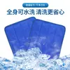 Almohadilla de Hielo Sólido Gel Caliente y Frío de Doble Uso, un Gran Artículo Refrigerante para el Verano, Bolsa de Hielo para Coche, Oficina y Mascotas, Transfronterizo