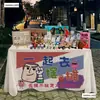 Toalha de Mesa Chão Promoção Publicidade Feira Noturna Barraca de Rua Pano de Feira Pano de Pendurar Pano de Piquenique Enfeites Celebridade da Internet Artigos de Uso Diário