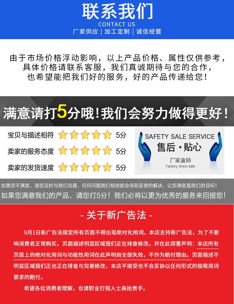 送装修详情_02