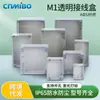 Caja impermeable de plástico ABS tapa transparente caja de conexiones impermeable para exteriores caja de conexiones caja sellada para exteriores caja impermeable apertura