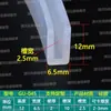 Tira de borde en forma de U de silicona transparente, tira de borde de vidrio, tarjeta de 1234567810 mm, tira de borde de tablero de chapa, tira en forma de U
