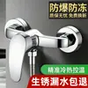 Grifo de Ducha Calentador de Agua Válvula Mezcladora Frío y Caliente Juego de Ducha Sencillo Juego Completo Baño Integrado Tina Agujero Doble