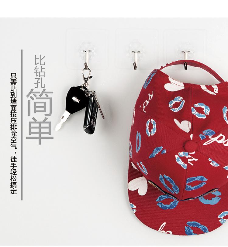 复制_强力粘钩挂钩超强承重粘胶无痕钩子瓷砖挂钩.jpg