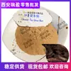 Extracto Crudo de Rehmannia Glutinosa Alta Proporción de Polvo Crudo de Rehmannia Glutinosa Polvo Marrón Amarillo Soluble en Agua Xi'An Ruiying kg Pedido Mínimo
