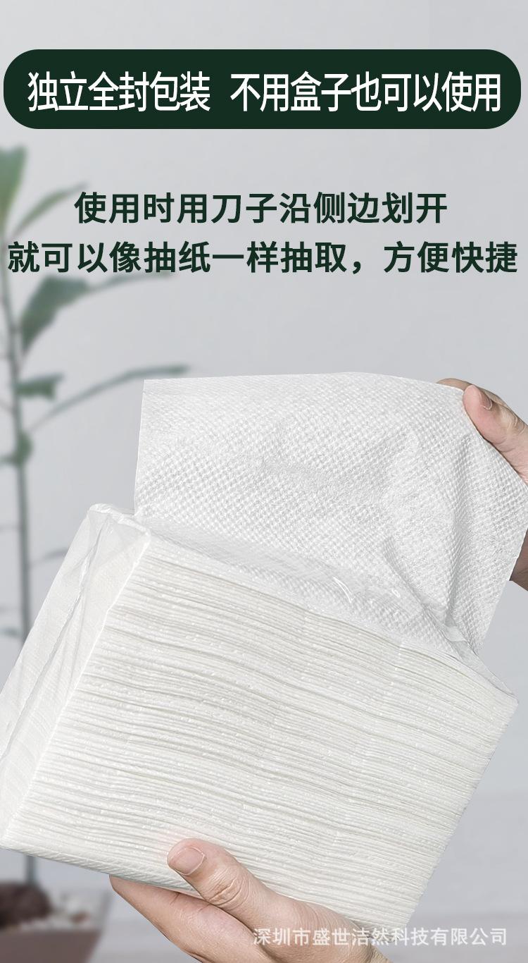 完整擦手纸_11.jpg