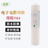 Adhesivo Bonter 704 para aparatos electrónicos y eléctricos, silicona blanca, resistente a altas y bajas temperaturas, sellador adhesivo aislante impermeable, 300 ml