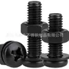 Conjunto de parafusos de aço carbono preto com cabeça chata e fenda cruzada, porcas e arruelas lisas, incluindo parafusos de cabeça chata com fenda cruzada nos tamanhos M2, M3, M4, M5, M6 e M8